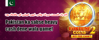 100% خوش آمدید بونس promotion
