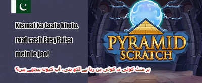 روزانہ رিলোڈ بونس promotion
